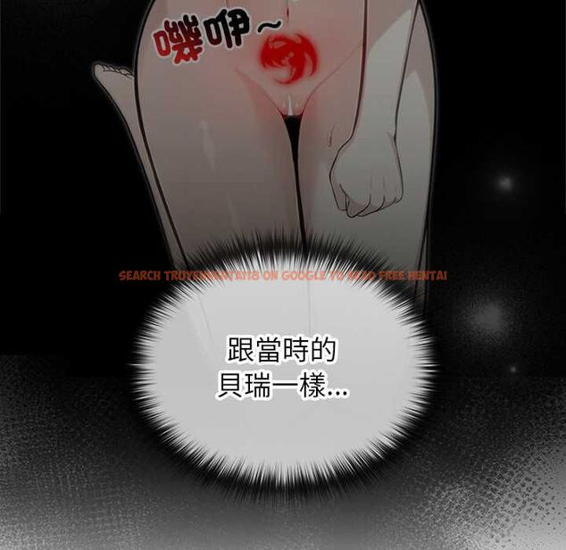 查看漫画異世界騎士團長 - 第72話 - sayhentaiz.net中的4657566图片