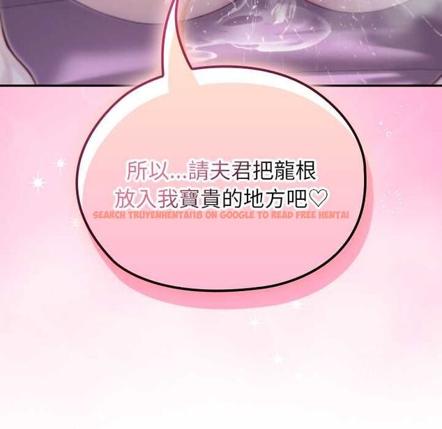 查看漫画異世界騎士團長 - 第72話 - sayhentaiz.net中的4657573图片