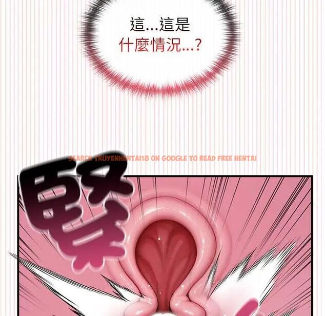 查看漫画異世界騎士團長 - 第72話 - sayhentaiz.net中的4657583图片