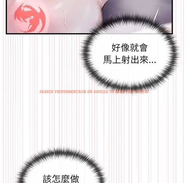 查看漫画異世界騎士團長 - 第72話 - sayhentaiz.net中的4657587图片