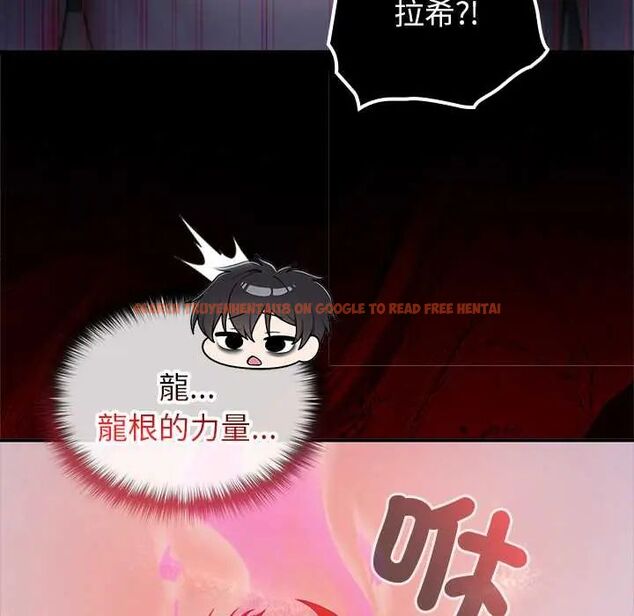 查看漫画異世界騎士團長 - 第72話 - sayhentaiz.net中的4657593图片