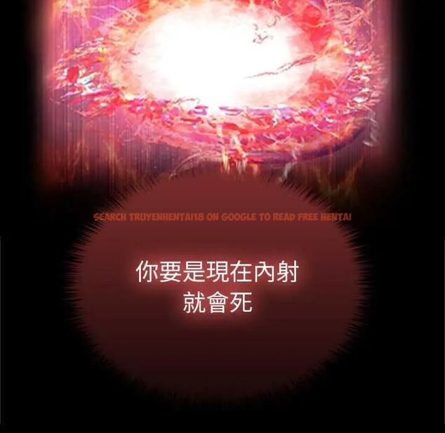 查看漫画異世界騎士團長 - 第72話 - sayhentaiz.net中的4657603图片