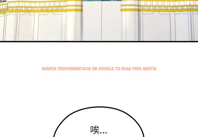 查看漫画異世界騎士團長 - 第73話 - sayhentaiz.net中的4678634图片