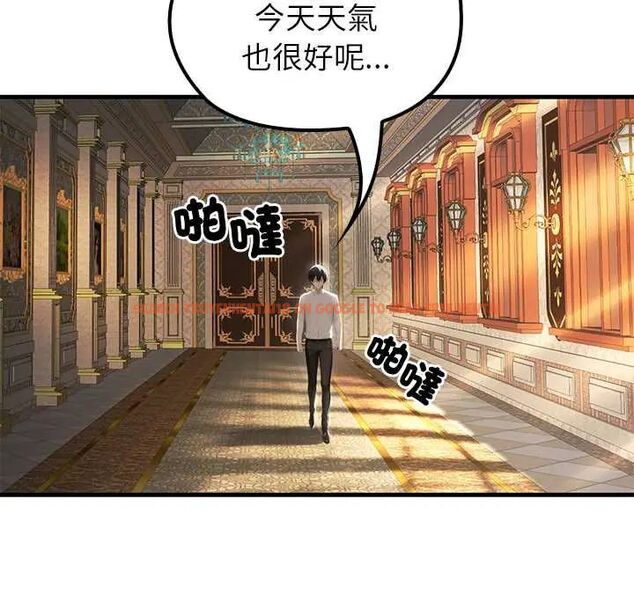 查看漫画異世界騎士團長 - 第73話 - sayhentaiz.net中的4678635图片