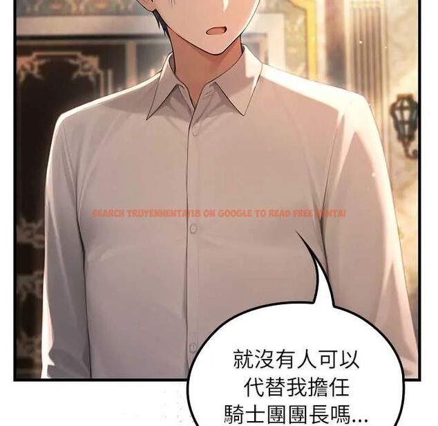 查看漫画異世界騎士團長 - 第73話 - sayhentaiz.net中的4678637图片