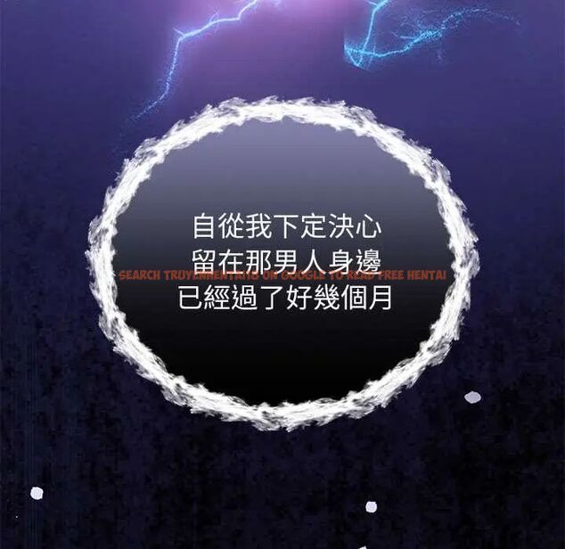 查看漫画異世界騎士團長 - 第73話 - sayhentaiz.net中的4678640图片