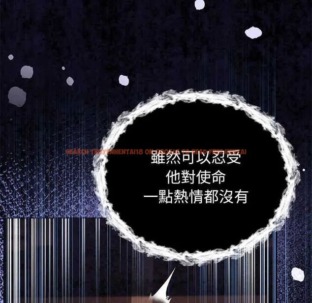 查看漫画異世界騎士團長 - 第73話 - sayhentaiz.net中的4678641图片