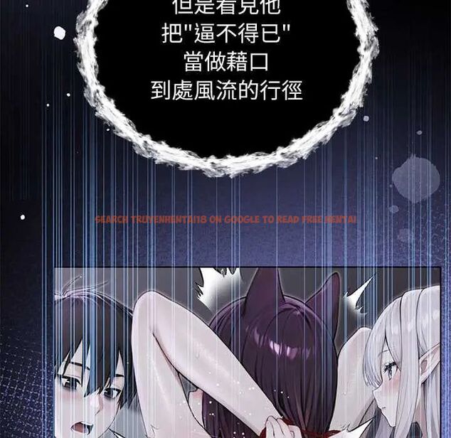 查看漫画異世界騎士團長 - 第73話 - sayhentaiz.net中的4678644图片