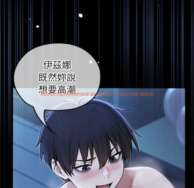 查看漫画異世界騎士團長 - 第73話 - sayhentaiz.net中的4678647图片