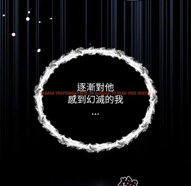 查看漫画異世界騎士團長 - 第73話 - sayhentaiz.net中的4678649图片