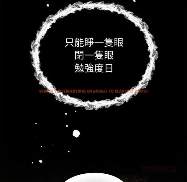 查看漫画異世界騎士團長 - 第73話 - sayhentaiz.net中的4678651图片