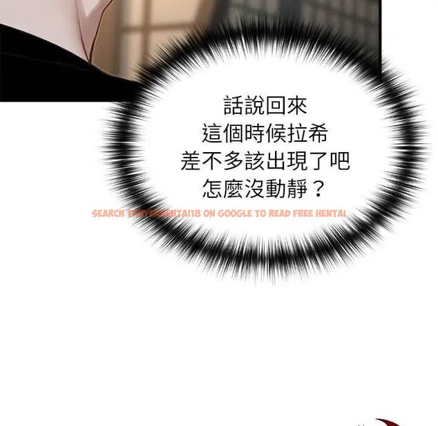 查看漫画異世界騎士團長 - 第73話 - sayhentaiz.net中的4678655图片