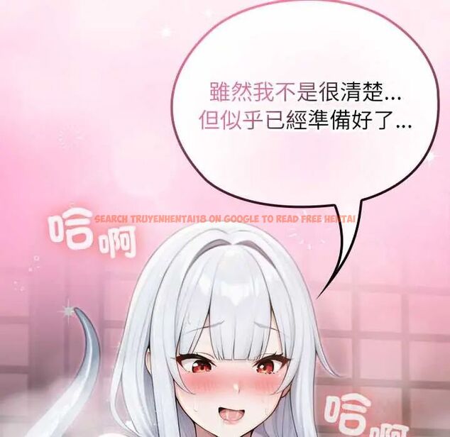 查看漫画異世界騎士團長 - 第73話 - sayhentaiz.net中的4678657图片