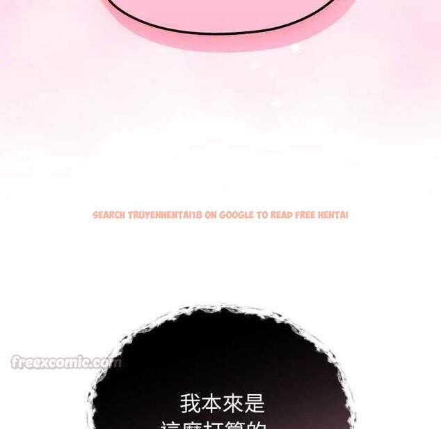 查看漫画異世界騎士團長 - 第73話 - sayhentaiz.net中的4678660图片