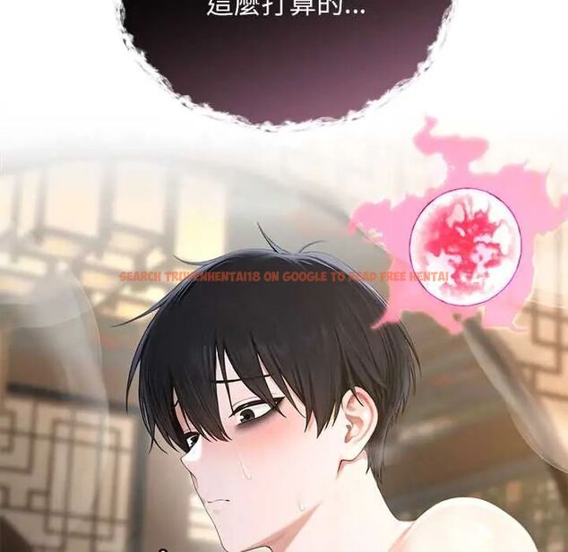 查看漫画異世界騎士團長 - 第73話 - sayhentaiz.net中的4678661图片
