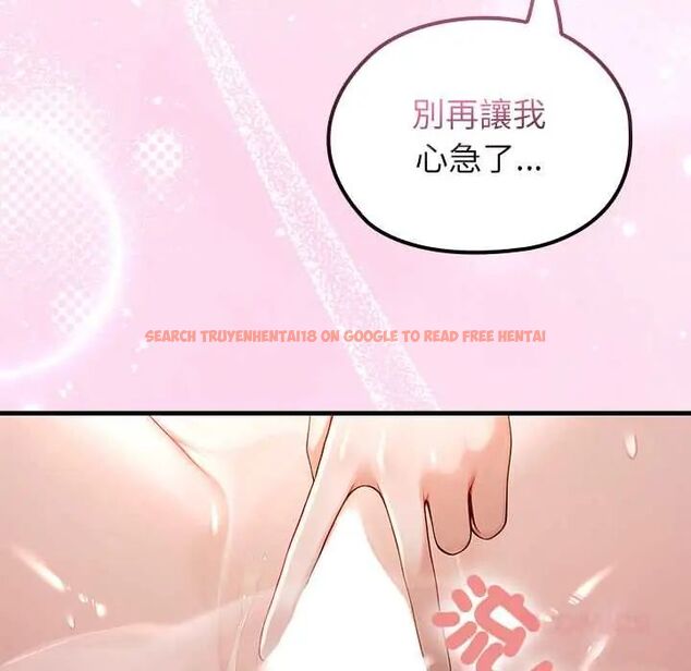 查看漫画異世界騎士團長 - 第73話 - sayhentaiz.net中的4678669图片
