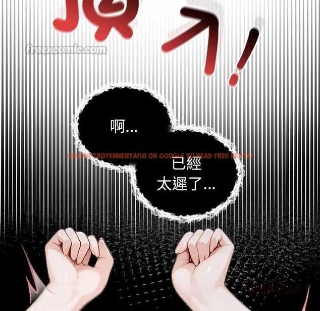 查看漫画異世界騎士團長 - 第73話 - sayhentaiz.net中的4678675图片