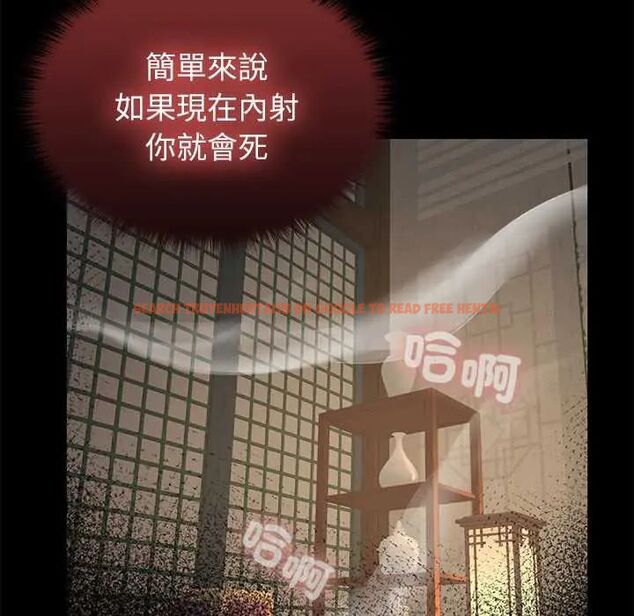 查看漫画異世界騎士團長 - 第73話 - sayhentaiz.net中的4678679图片