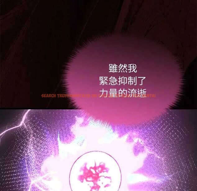 查看漫画異世界騎士團長 - 第73話 - sayhentaiz.net中的4678685图片
