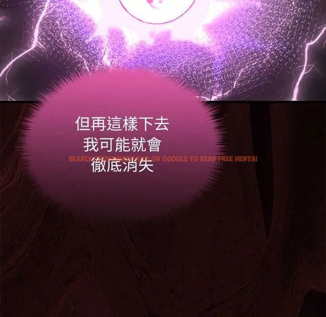 查看漫画異世界騎士團長 - 第73話 - sayhentaiz.net中的4678686图片