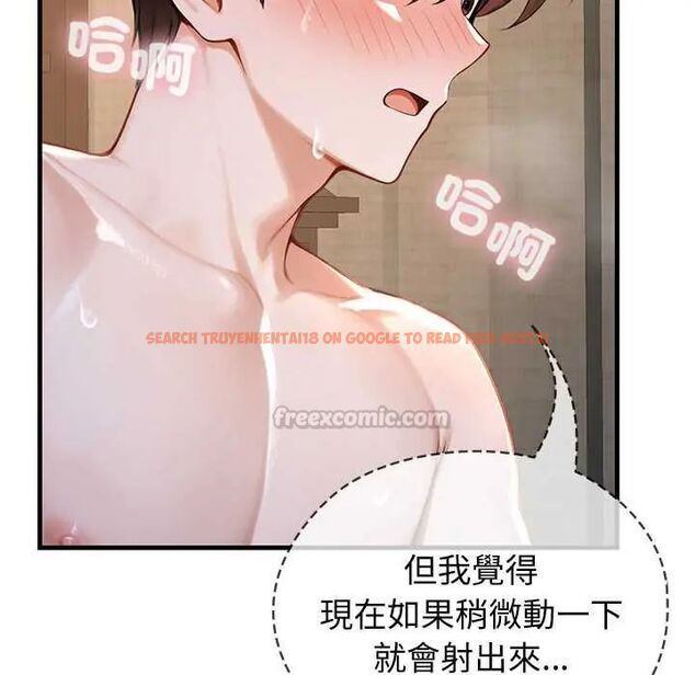 查看漫画異世界騎士團長 - 第73話 - sayhentaiz.net中的4678690图片