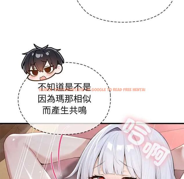 查看漫画異世界騎士團長 - 第73話 - sayhentaiz.net中的4678691图片