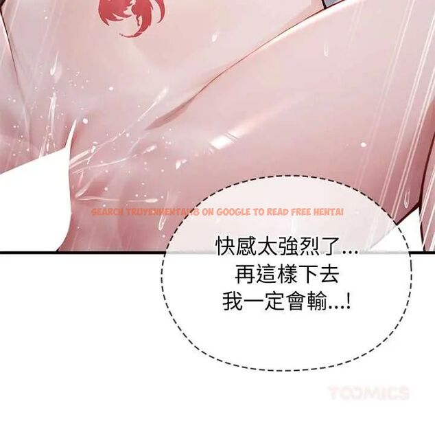 查看漫画異世界騎士團長 - 第73話 - sayhentaiz.net中的4678693图片
