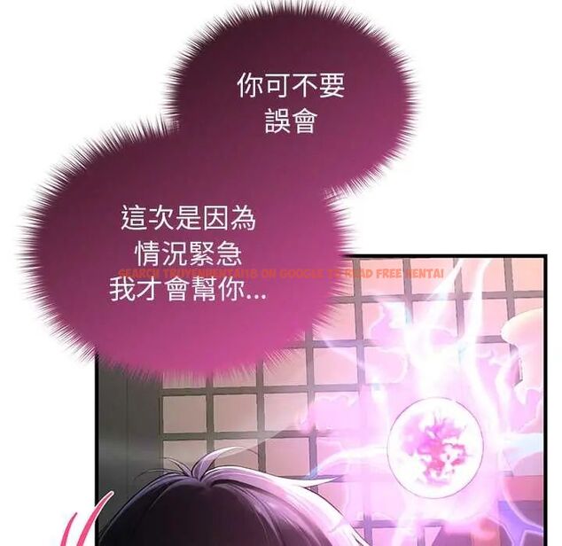查看漫画異世界騎士團長 - 第73話 - sayhentaiz.net中的4678698图片