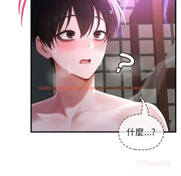 查看漫画異世界騎士團長 - 第73話 - sayhentaiz.net中的4678699图片