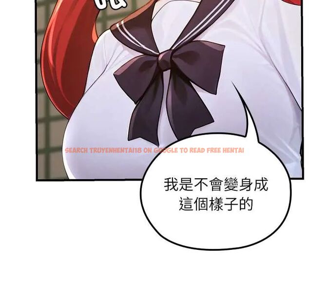 查看漫画異世界騎士團長 - 第73話 - sayhentaiz.net中的4678707图片