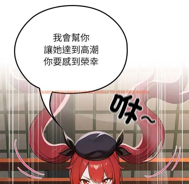 查看漫画異世界騎士團長 - 第73話 - sayhentaiz.net中的4678708图片