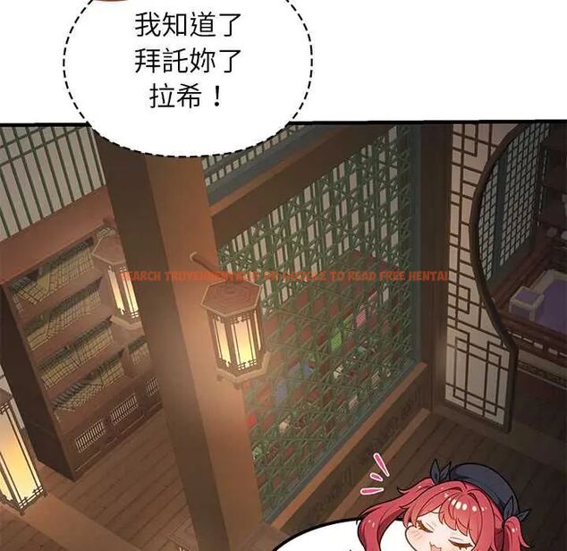 查看漫画異世界騎士團長 - 第73話 - sayhentaiz.net中的4678715图片