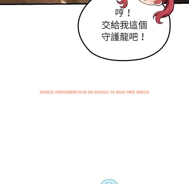 查看漫画異世界騎士團長 - 第73話 - sayhentaiz.net中的4678716图片