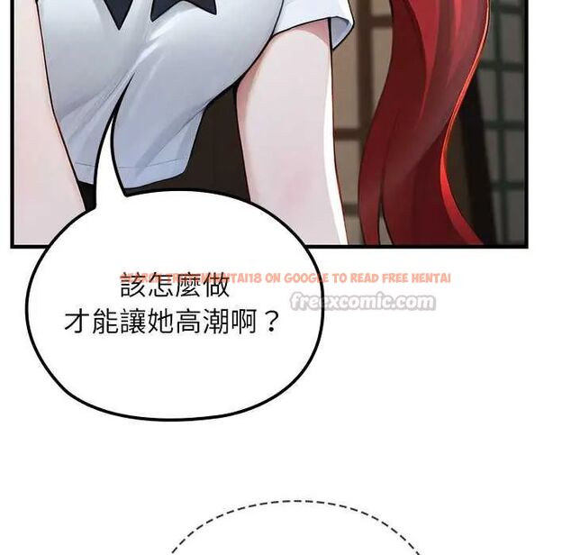 查看漫画異世界騎士團長 - 第73話 - sayhentaiz.net中的4678720图片