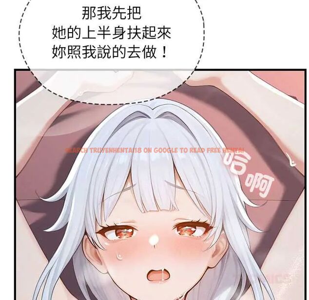 查看漫画異世界騎士團長 - 第73話 - sayhentaiz.net中的4678723图片