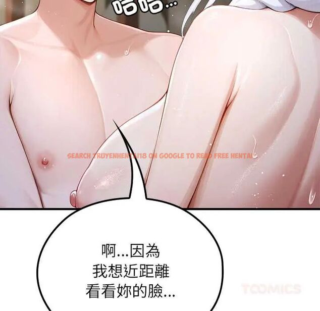查看漫画異世界騎士團長 - 第73話 - sayhentaiz.net中的4678729图片