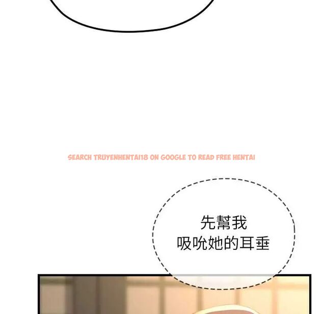 查看漫画異世界騎士團長 - 第73話 - sayhentaiz.net中的4678730图片