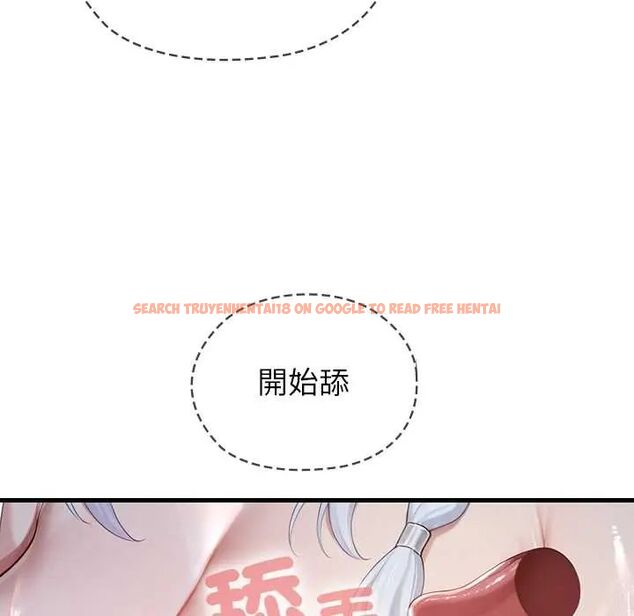 查看漫画異世界騎士團長 - 第73話 - sayhentaiz.net中的4678744图片