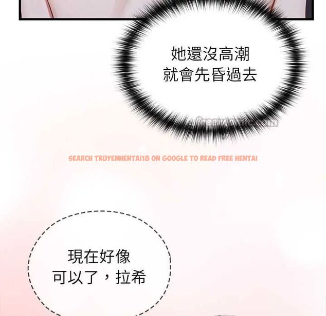 查看漫画異世界騎士團長 - 第73話 - sayhentaiz.net中的4678750图片
