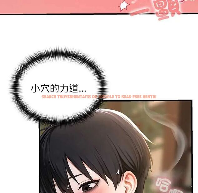 查看漫画異世界騎士團長 - 第73話 - sayhentaiz.net中的4678759图片