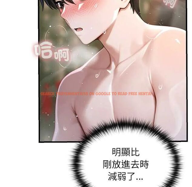 查看漫画異世界騎士團長 - 第73話 - sayhentaiz.net中的4678760图片