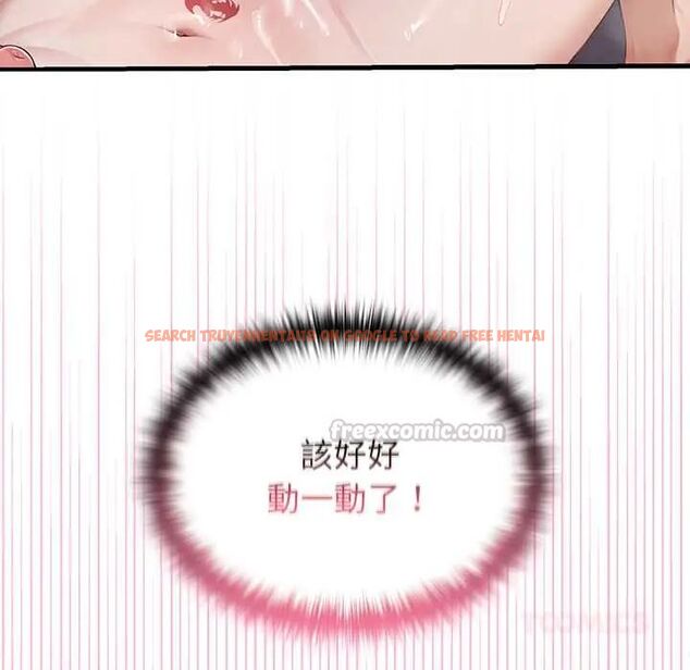 查看漫画異世界騎士團長 - 第73話 - sayhentaiz.net中的4678765图片