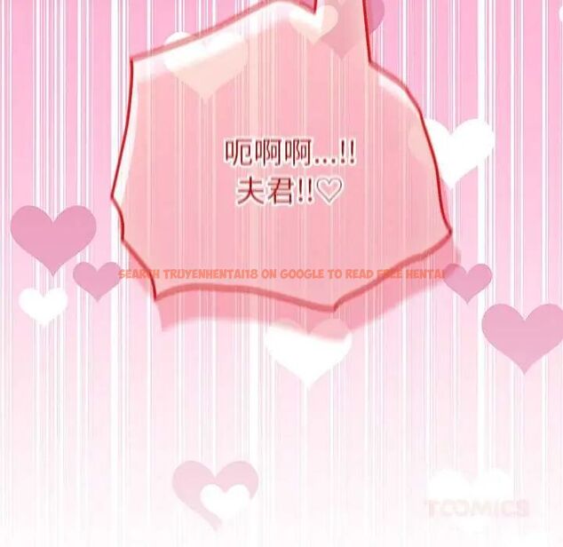 查看漫画異世界騎士團長 - 第73話 - sayhentaiz.net中的4678771图片