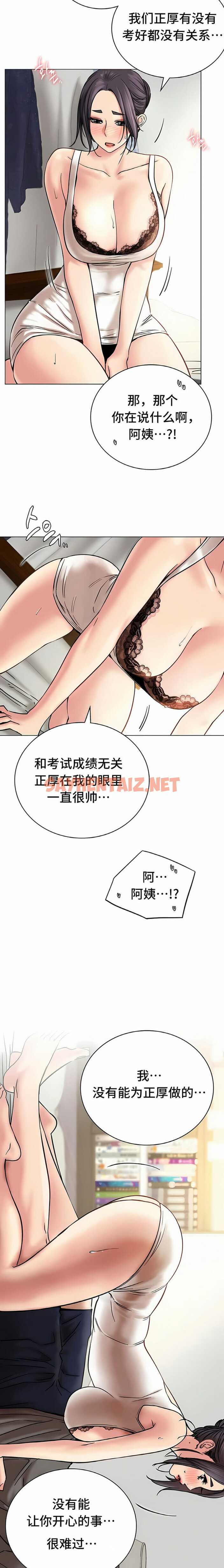 查看漫画一屋之下 - 第21話 - sayhentaiz.net中的1135885图片