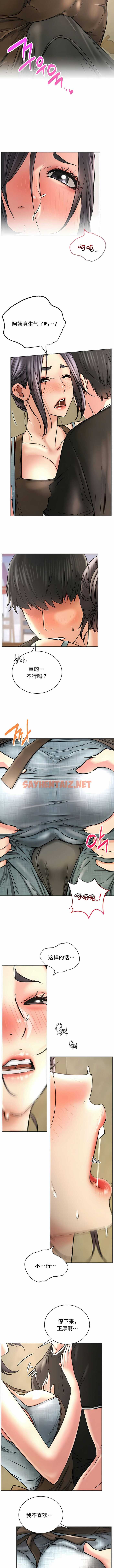 查看漫画一屋之下 - 第28話 - sayhentaiz.net中的1135961图片