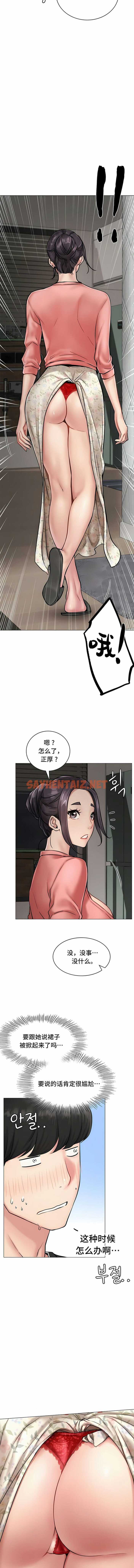 查看漫画一屋之下 - 第3話 - sayhentaiz.net中的1135591图片