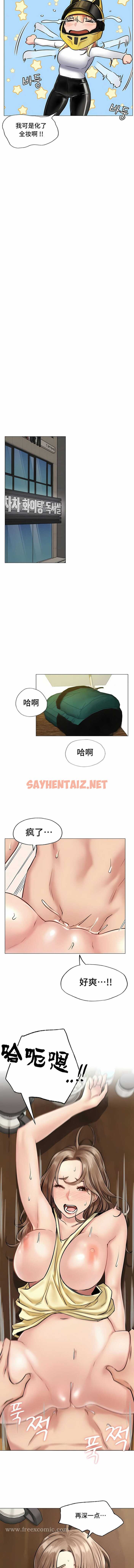 查看漫画一屋之下 - 第3話 - sayhentaiz.net中的1135599图片