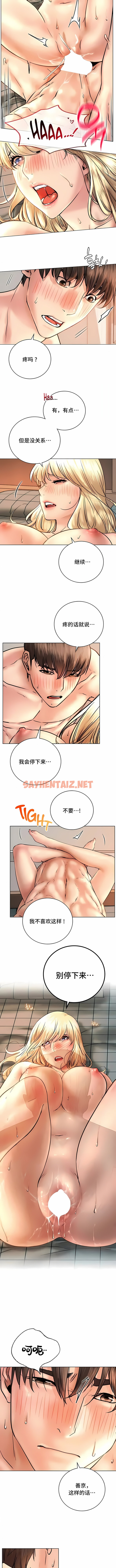 查看漫画一屋之下 - 第47話 - sayhentaiz.net中的1180582图片