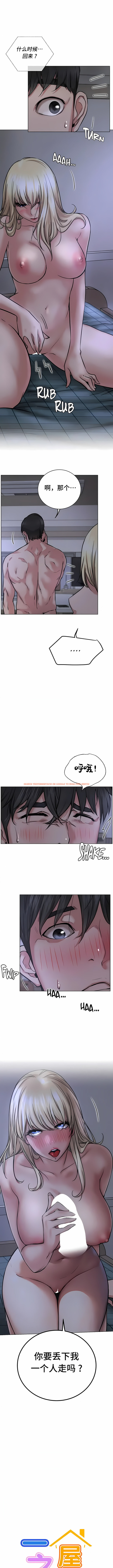 查看漫画一屋之下 - 第48話 - tymanga.com中的1180590图片