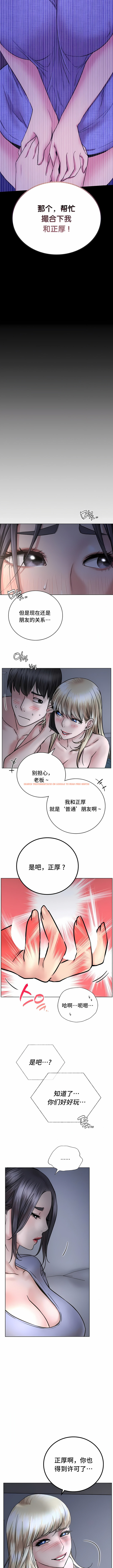 查看漫画一屋之下 - 第48話 - tymanga.com中的1180594图片